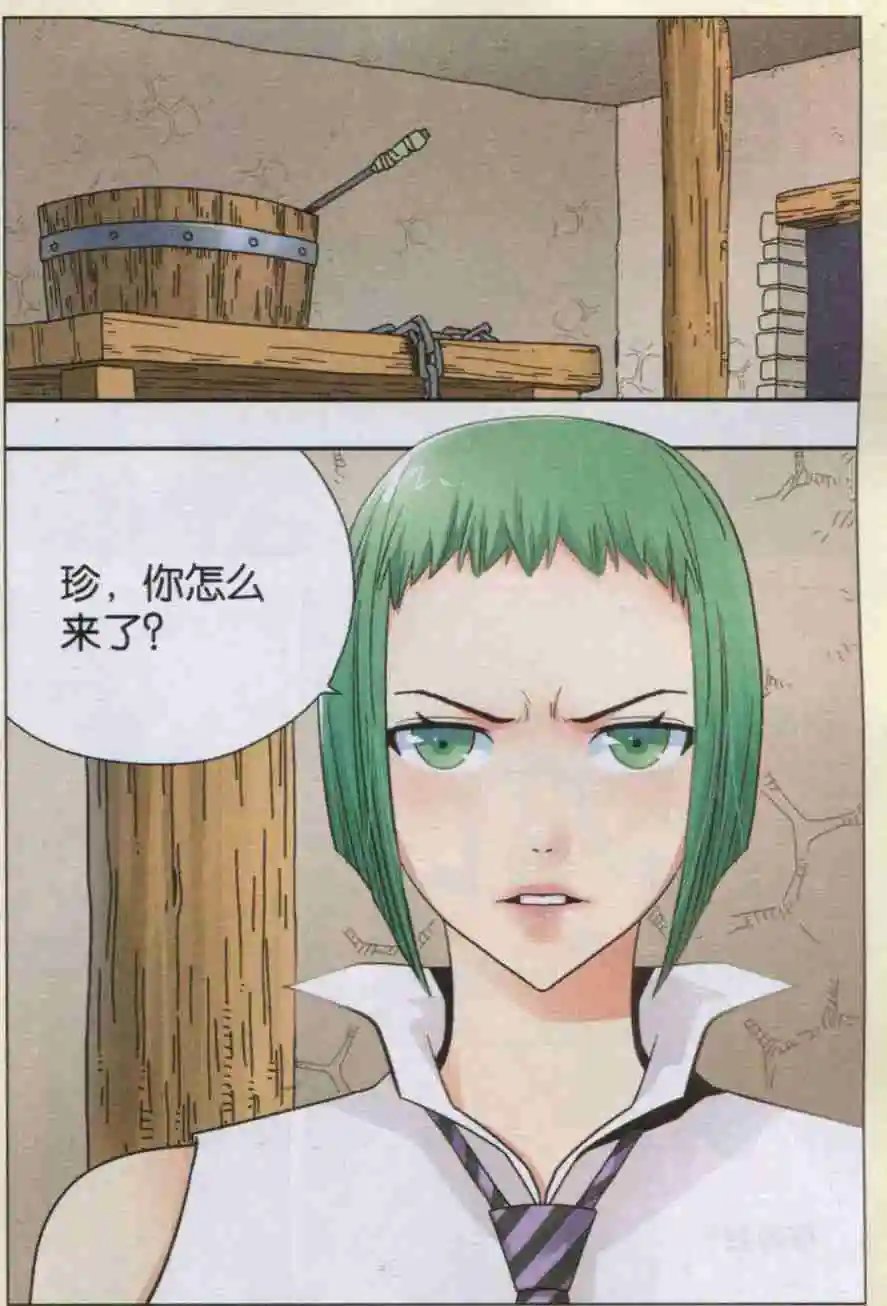 第32话 倒戈