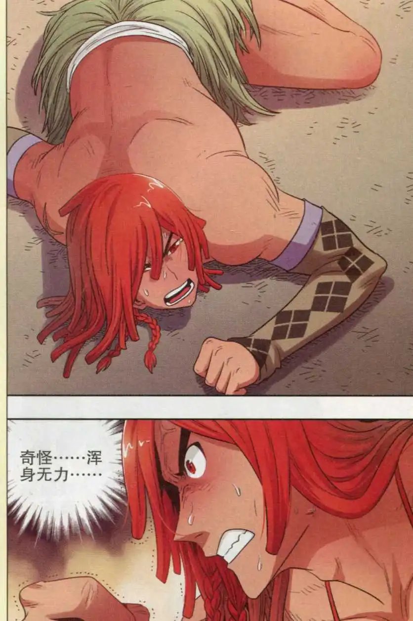 第35话 立场