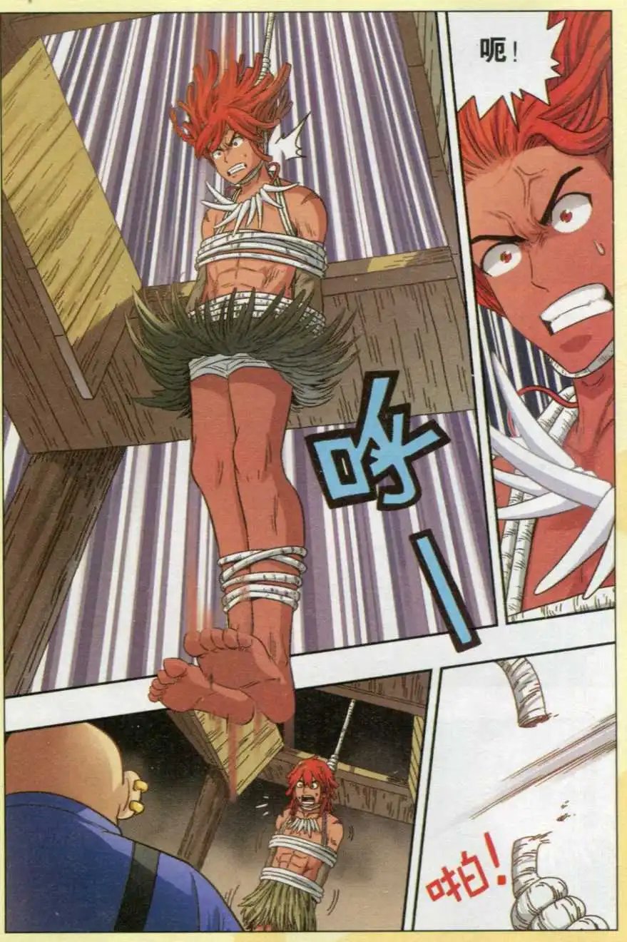 第35话 立场