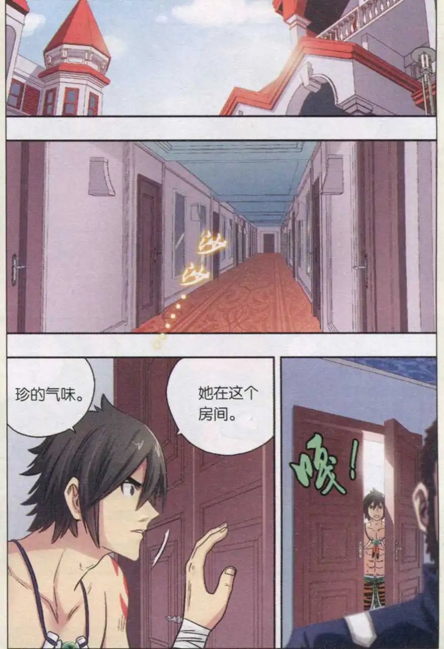 第37话 意外之力