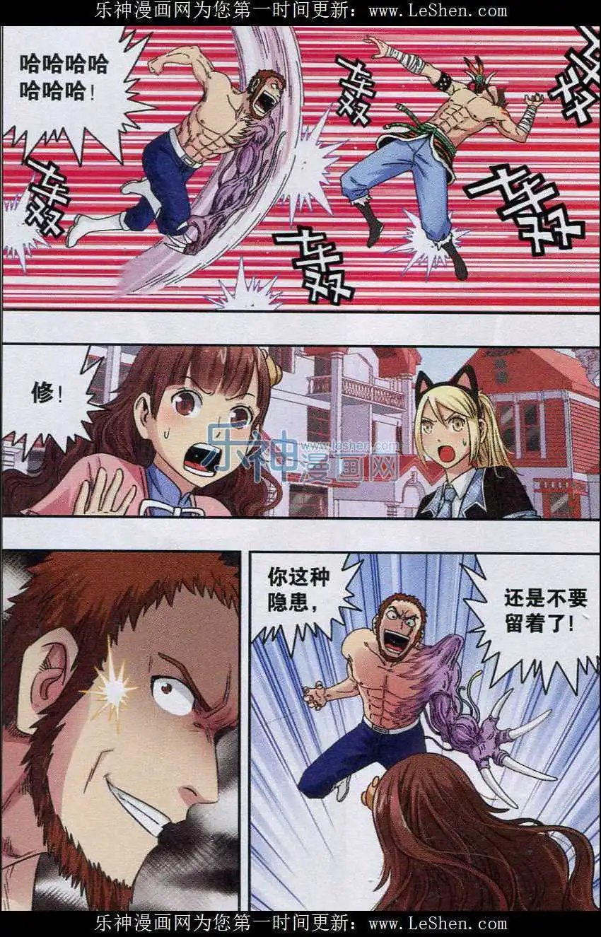 第38话 无法置身事外