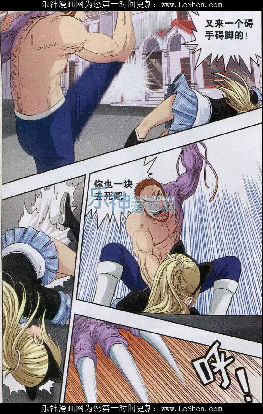 第38话 无法置身事外