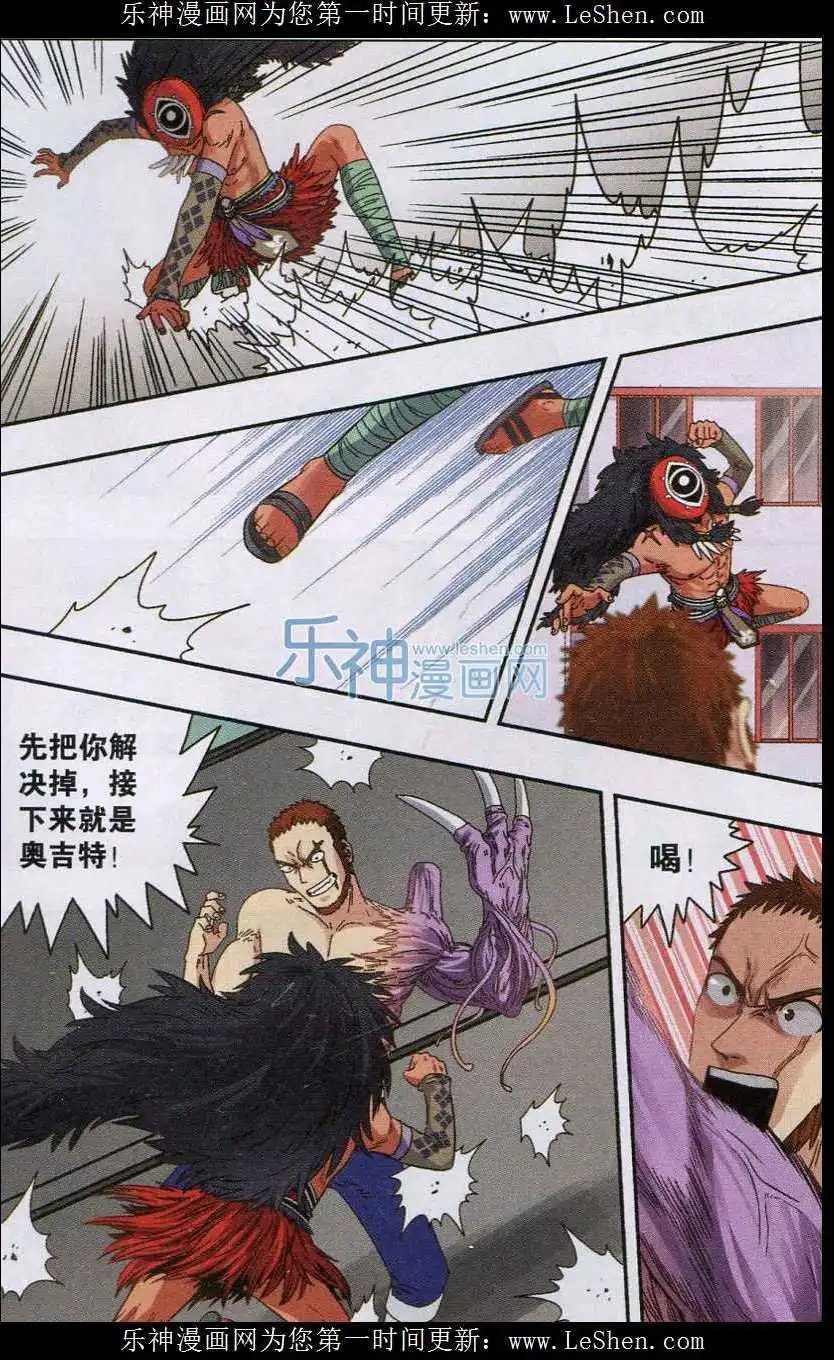 第38话 无法置身事外