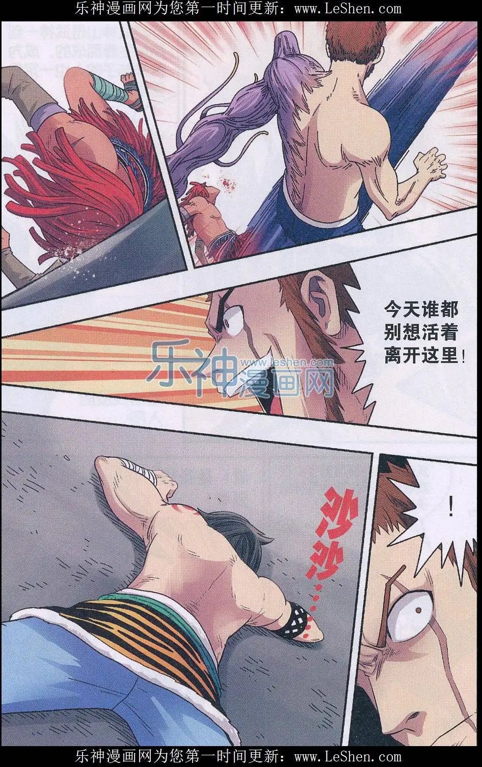 第40话 总会有一个人陪你走到最后