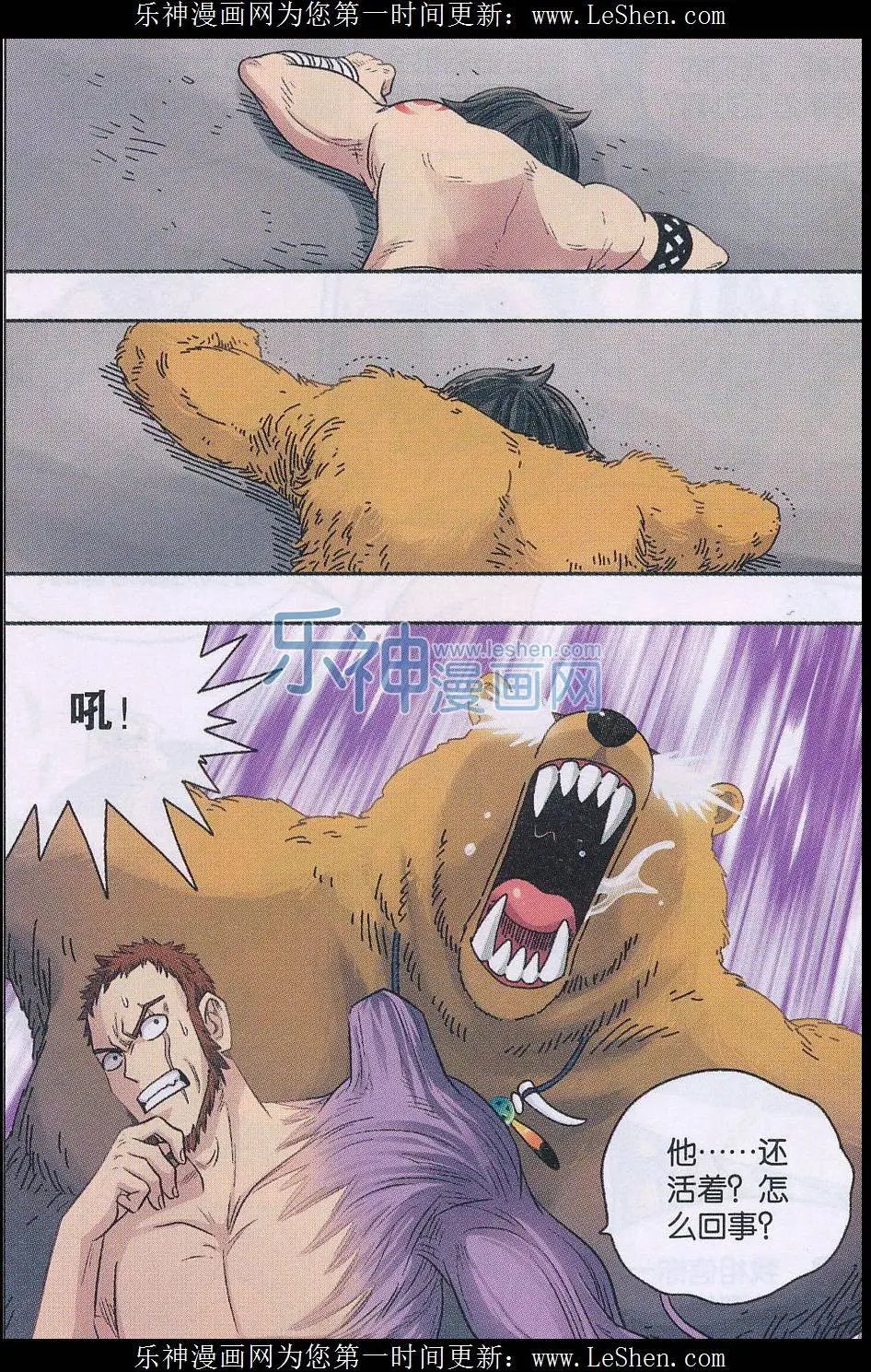 第40话 总会有一个人陪你走到最后
