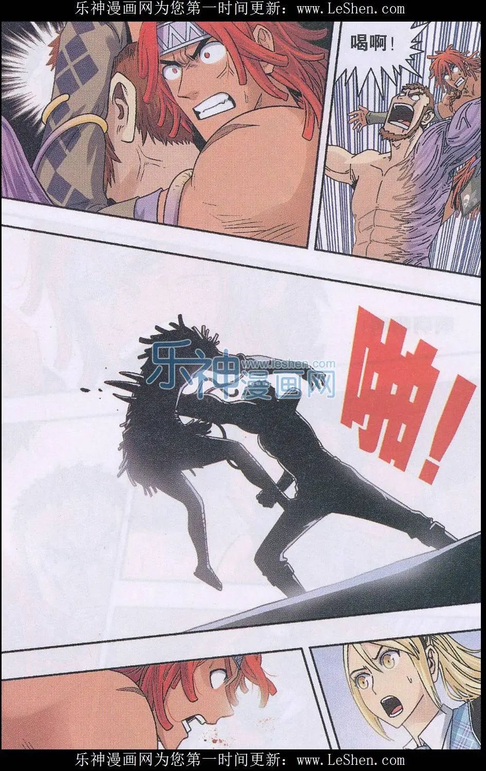 第40话 总会有一个人陪你走到最后