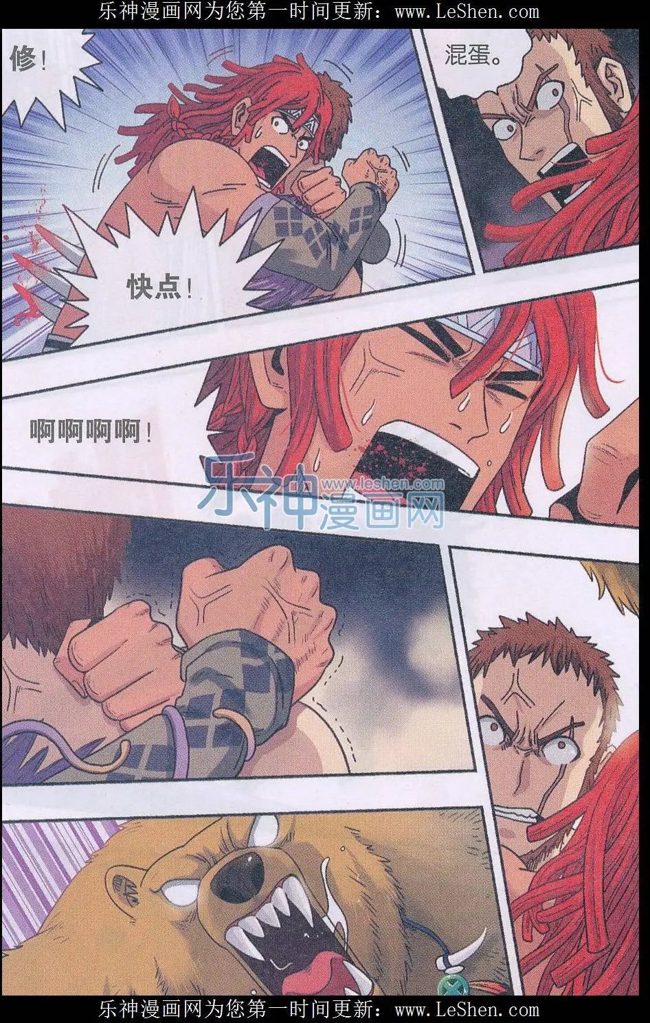 第40话 总会有一个人陪你走到最后