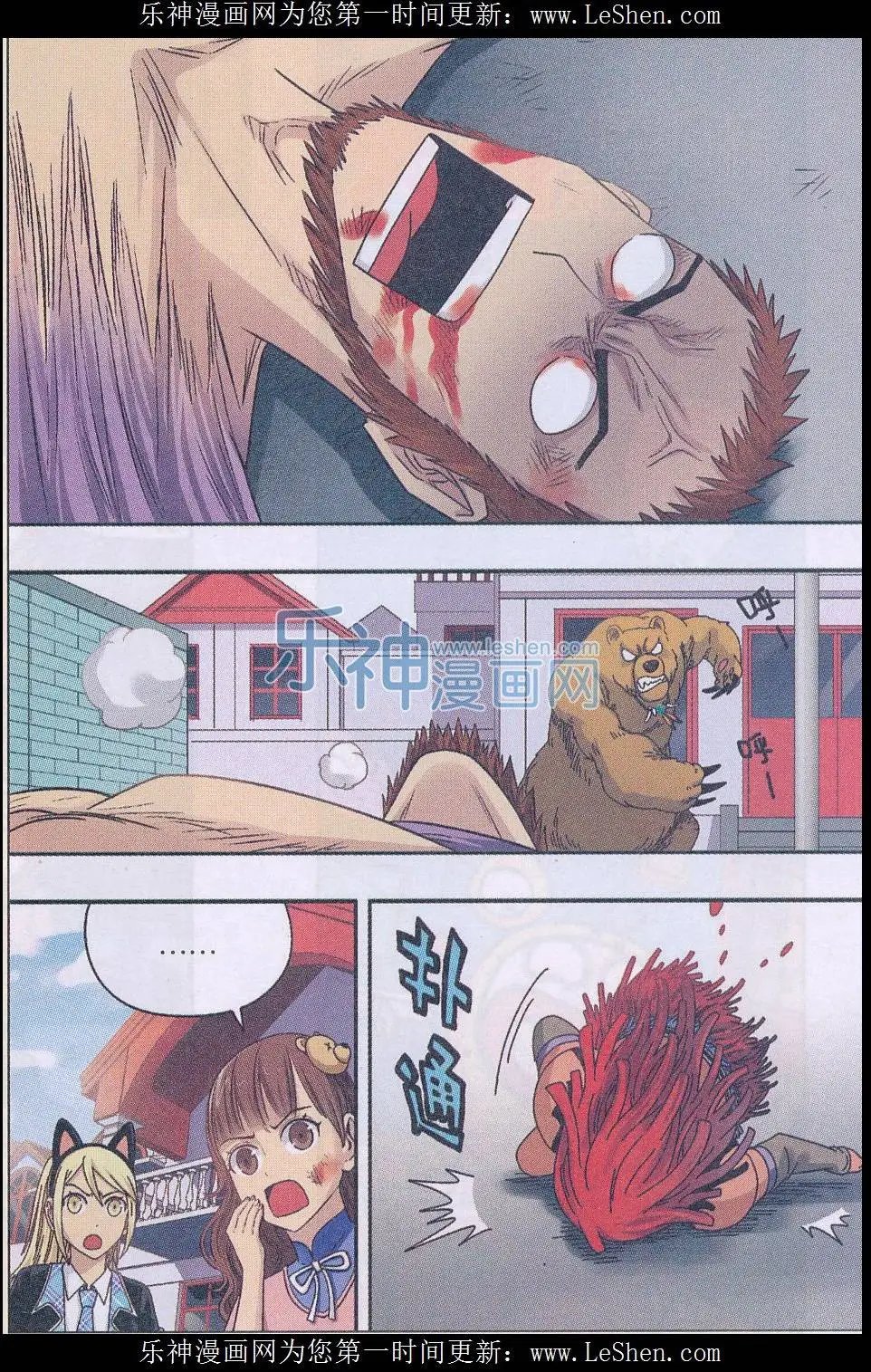 第40话 总会有一个人陪你走到最后
