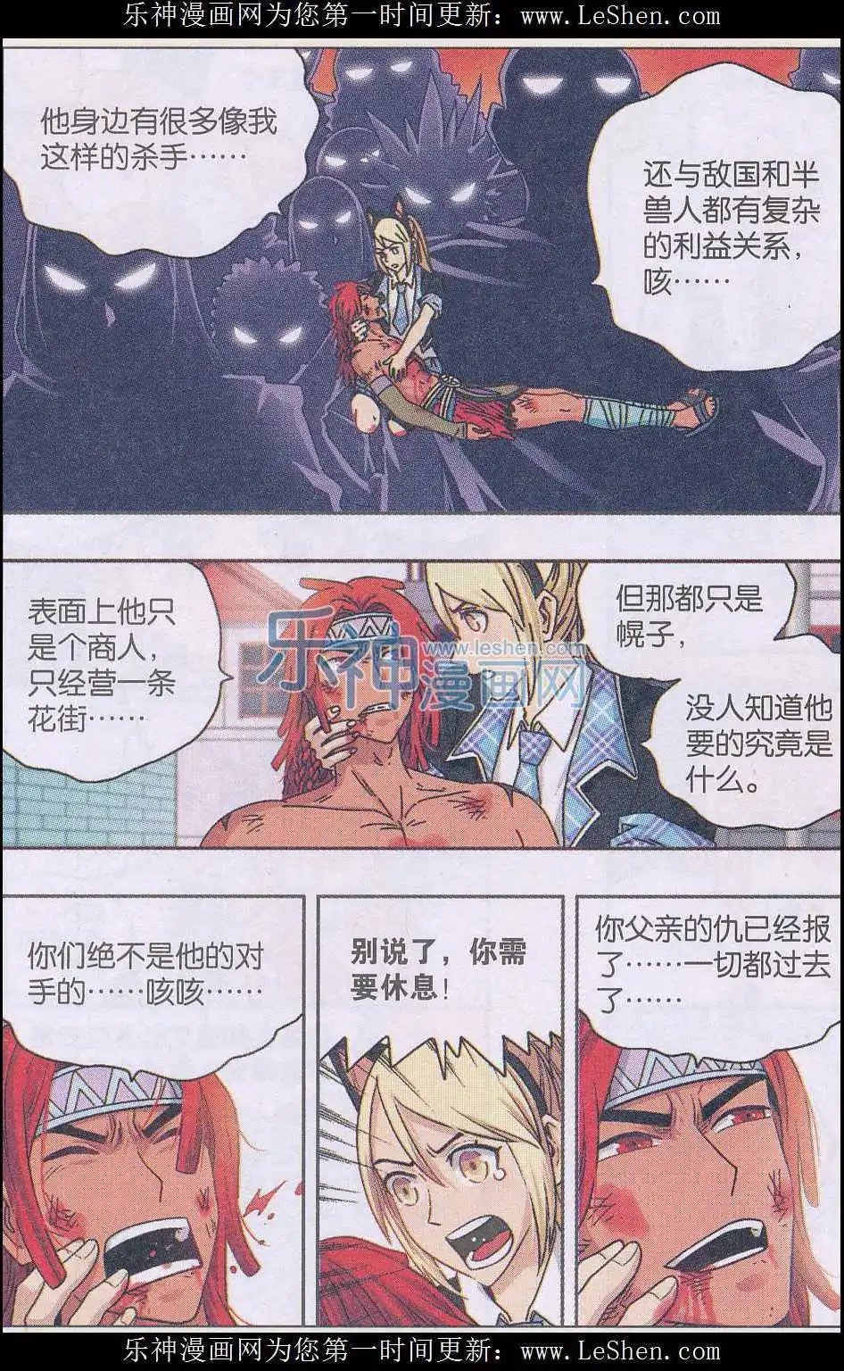 第41话 再见