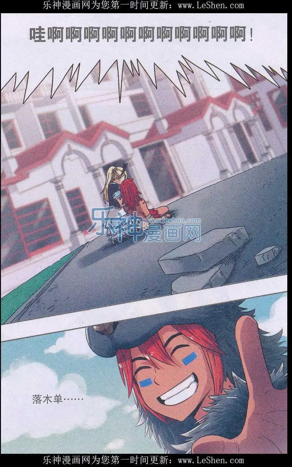 第41话 再见