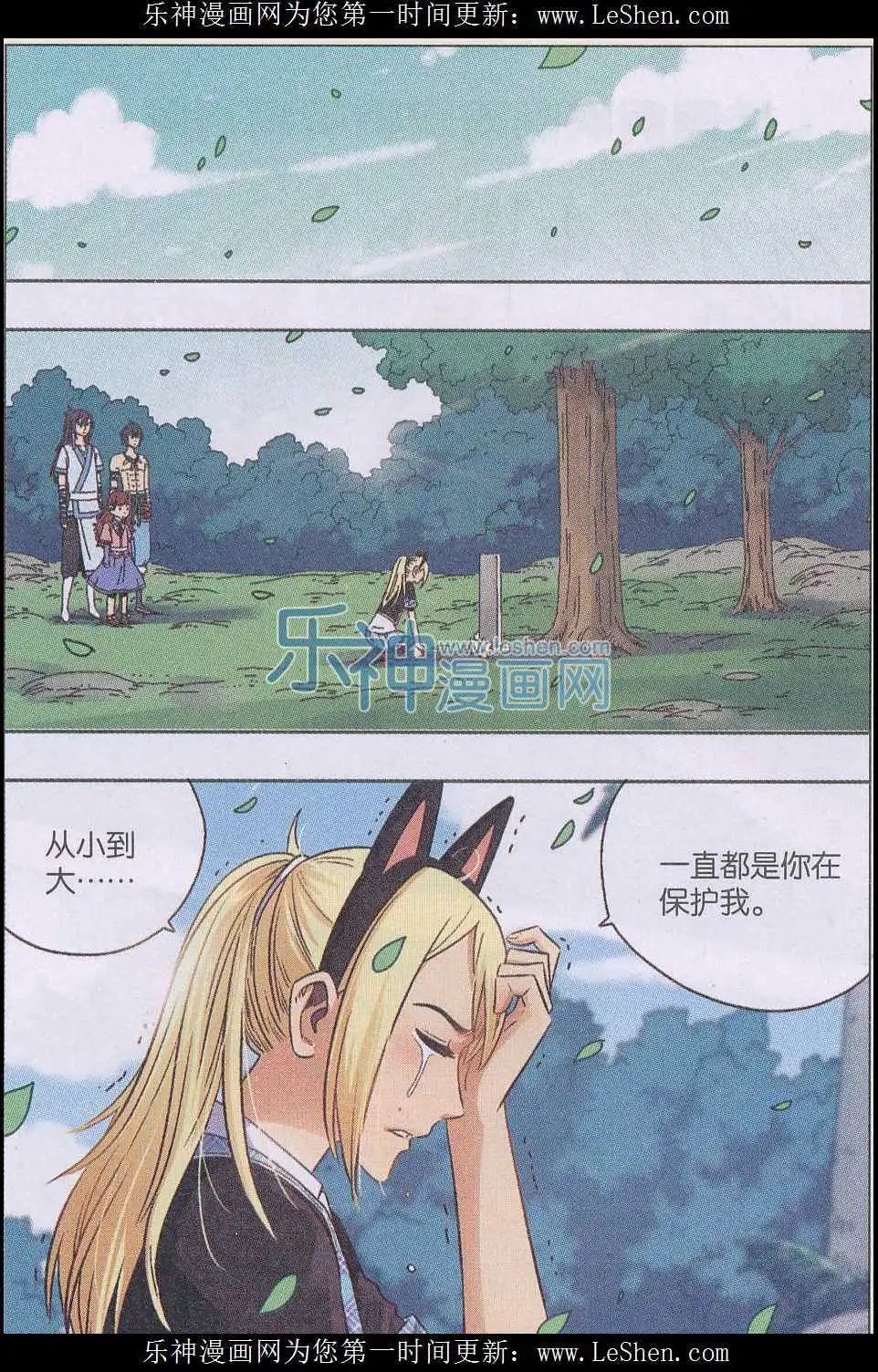 第41话 再见