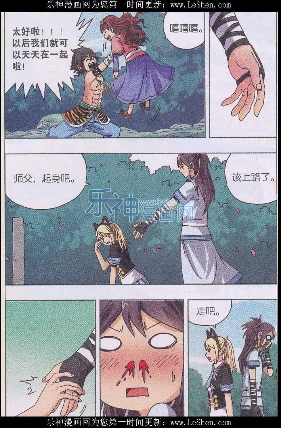第41话 再见