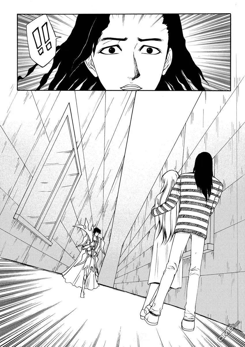第10回 红衣盔甲人在现