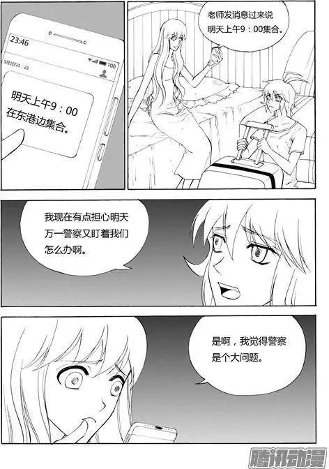 第100话巧妙出逃