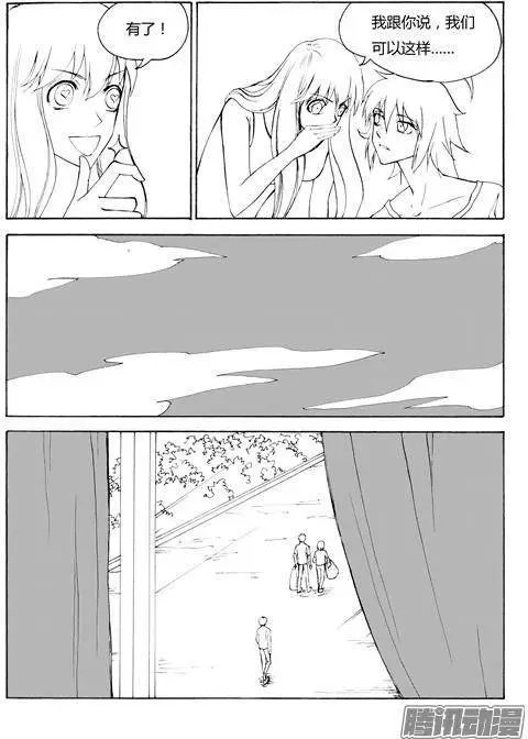 第100话巧妙出逃