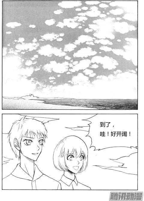 第100话巧妙出逃