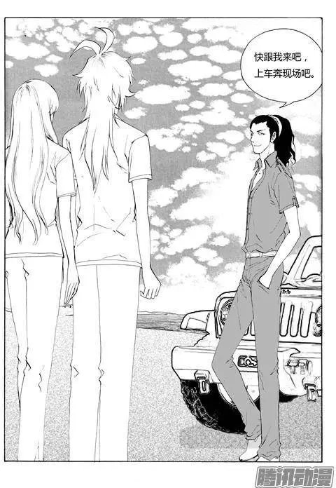 第100话巧妙出逃