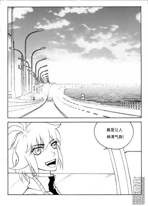 第101回 贝壳堤