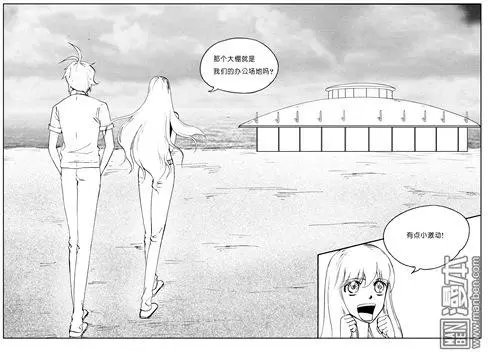第101回 贝壳堤