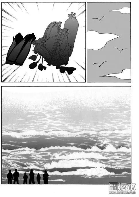 第101回 贝壳堤