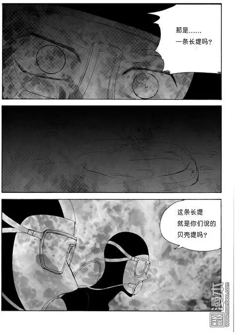 第101回 贝壳堤
