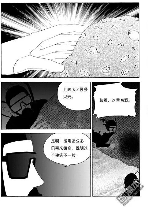 第102回 来自海底的力量