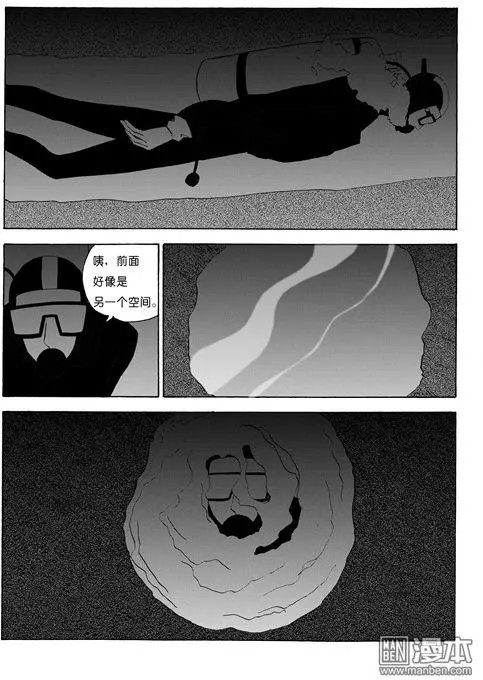 第102回 来自海底的力量