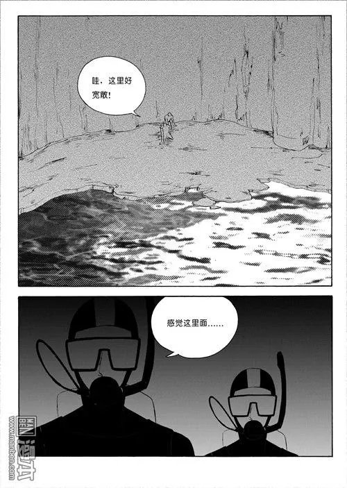 第102回 来自海底的力量