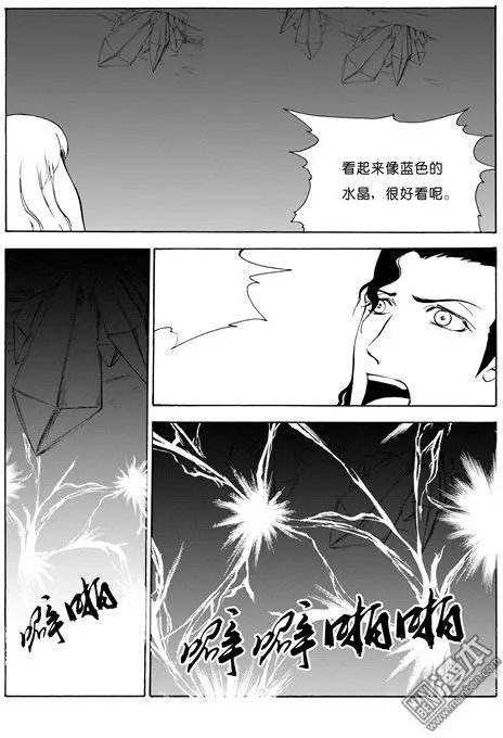 第102回 来自海底的力量