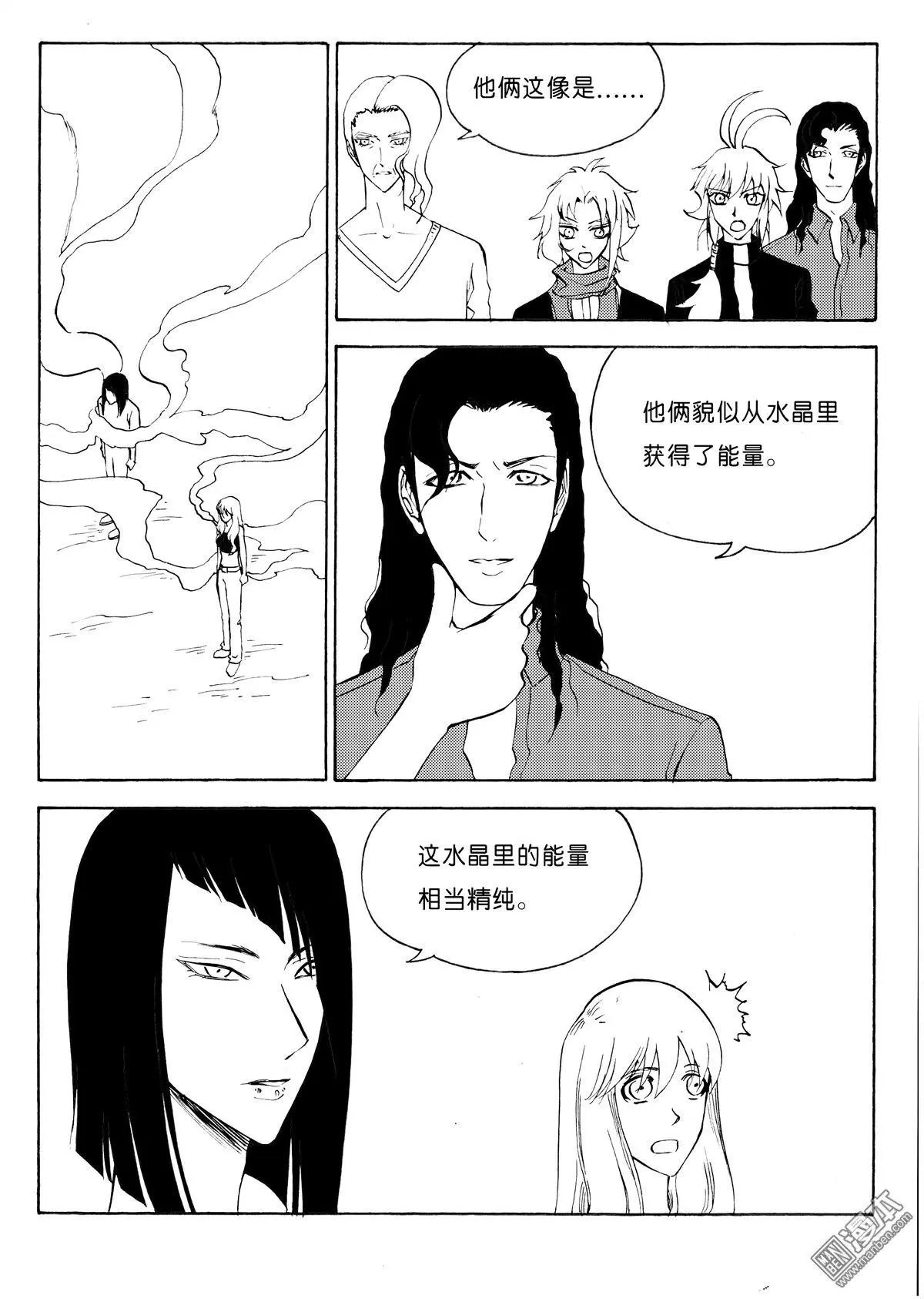 第103回 海底水能量