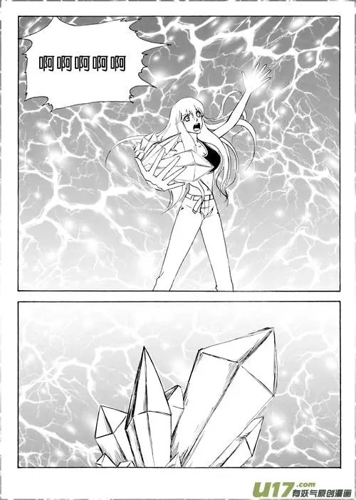 第104话只能是水属性的光焕