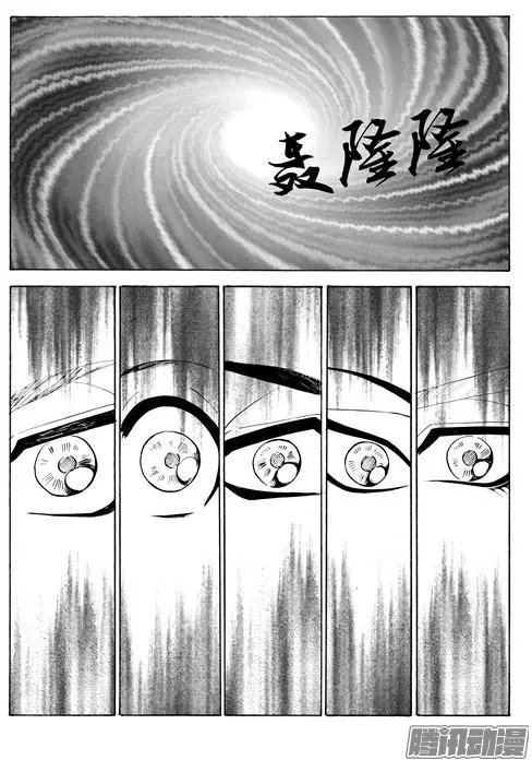 第105话史前海底城
