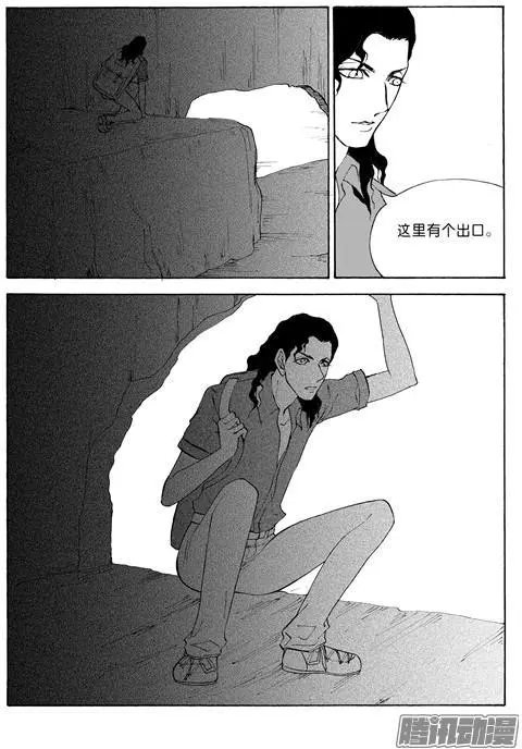 第105话史前海底城