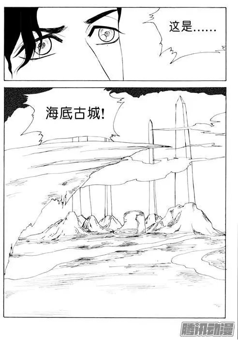 第105话史前海底城