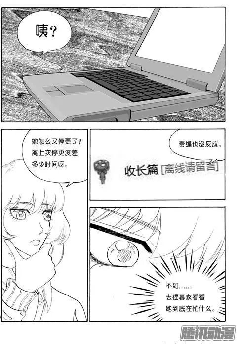 第106话合作