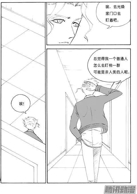 第106话合作