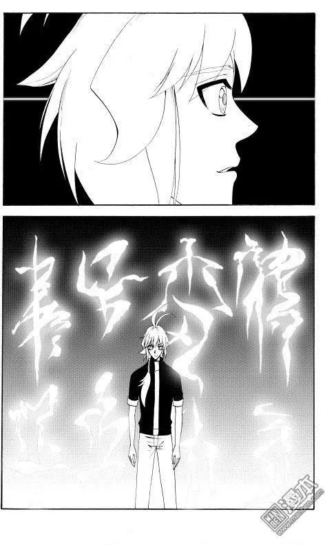 第107回 海底方尖碑上的人头