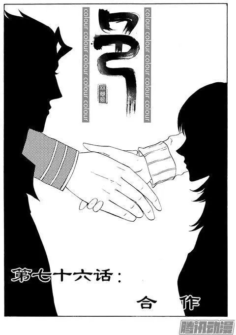 第108话