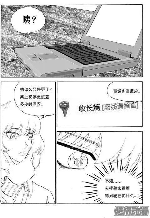 第108话