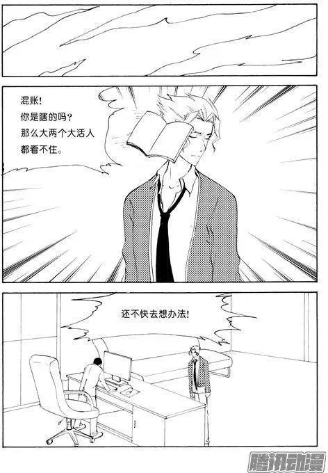 第108话