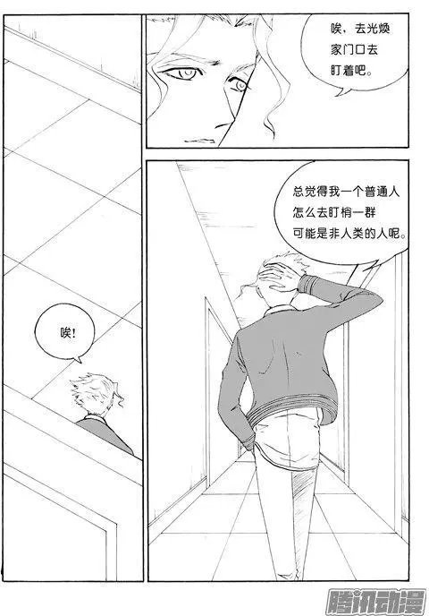 第108话