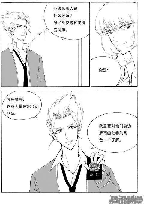 第108话