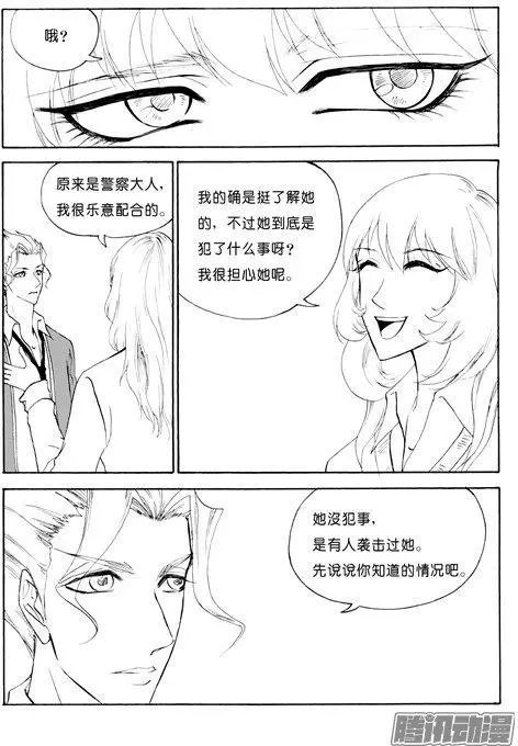 第108话