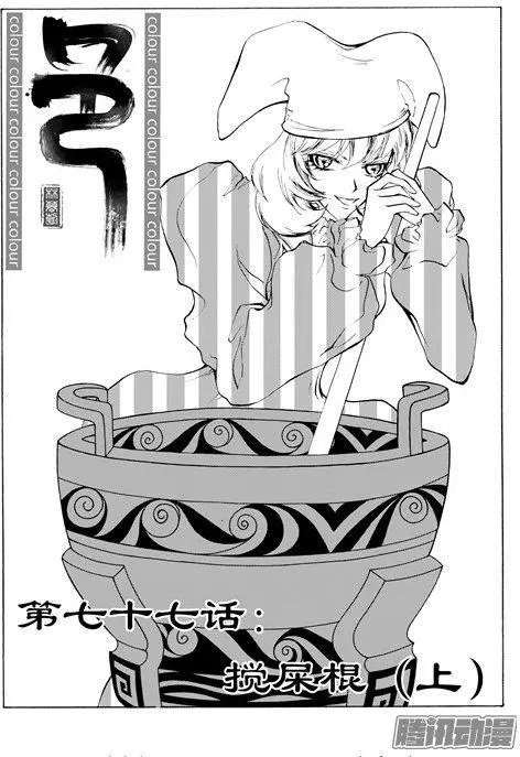 第109话
