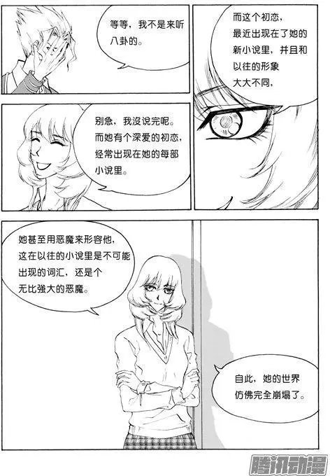 第109话