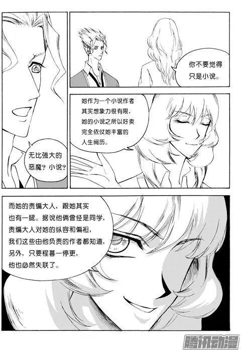第109话