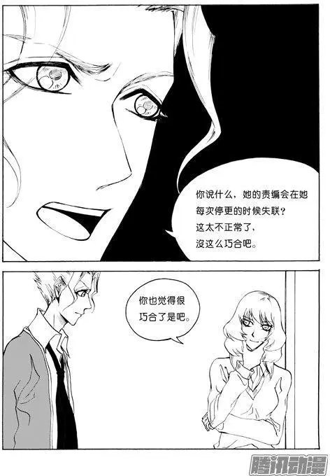 第109话