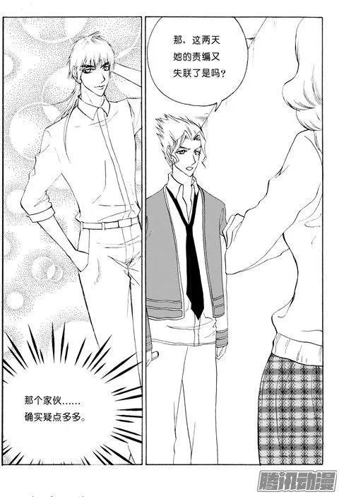 第109话