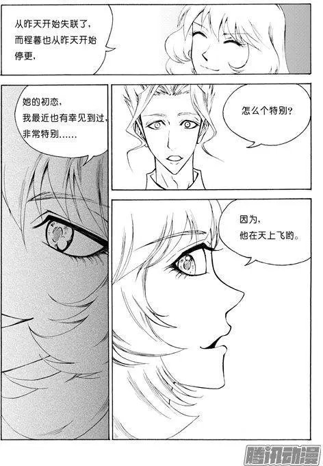 第109话