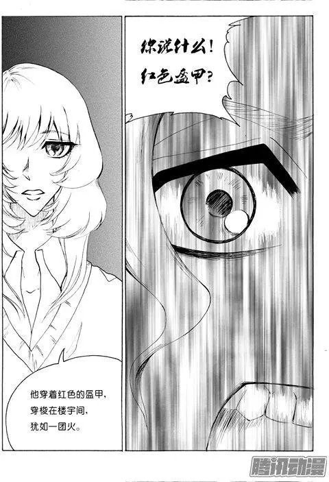 第109话